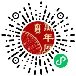“来年涝不涝,看九月初二”,今日九月初二,下雨预示明年雨多吗?早了解-第10张图片-四季读书网 “来年涝不涝,看九月初二”,今日九月初二,下雨预示明年雨多吗?早了解-第10张图片-四季读书网