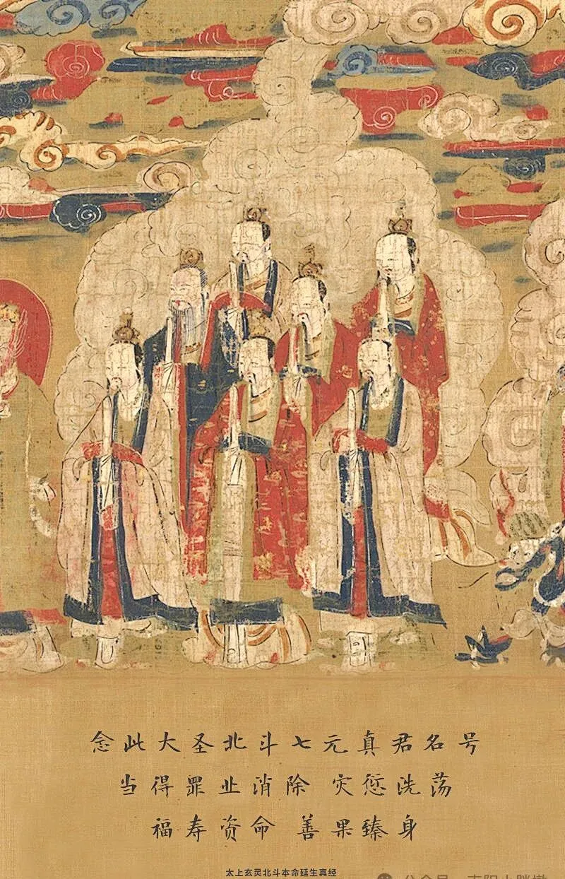农历九月初二,北斗第二阴精巨门元星君节日!-第7张图片-四季读书网