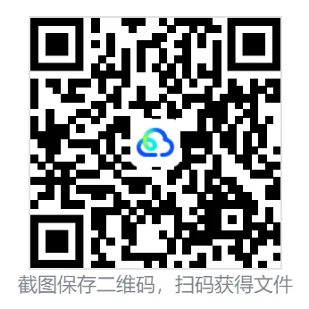 【福建省】公务员考试真题及参考答案,含到2026年行测+申论,PDF可下载打印-第9张图片-四季读书网 【福建省】公务员考试真题及参考答案,含到2026年行测+申论,PDF可下载打印-第9张图片-四季读书网