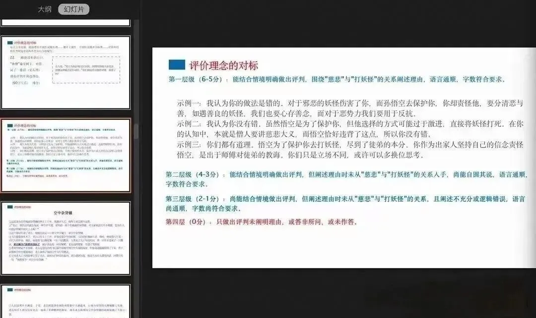中考| 27 届上海中考三大科目同步调整!到底在考什么?-第4张图片-四季读书网