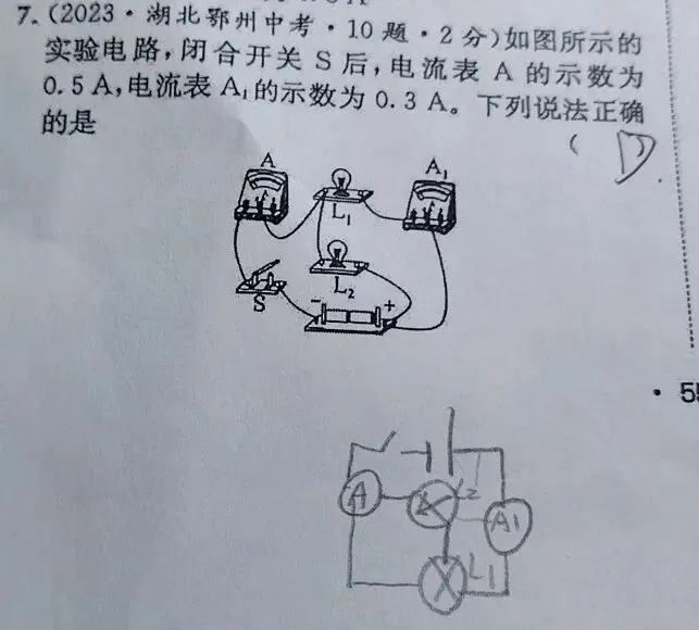 初三妈妈陪考物理,重拾20多年前的初中知识-第2张图片-四季读书网