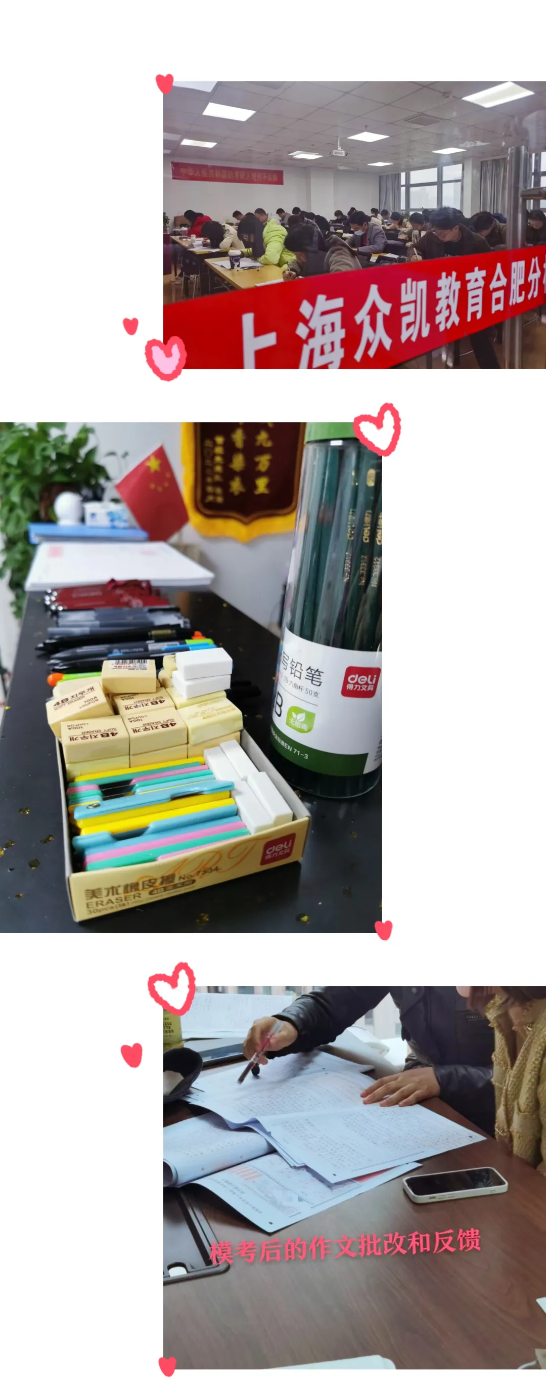 考研冲刺,模考实战抢分少不了!-第4张图片-四季读书网