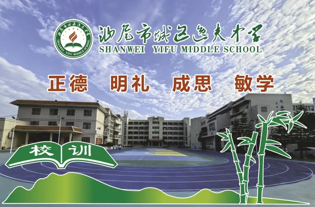 追风逐光,蓄力中考丨我校九年级第一次核心素养调查表扬大会圆满召开-第31张图片-四季读书网 追风逐光,蓄力中考丨我校九年级第一次核心素养调查表扬大会圆满召开-第31张图片-四季读书网
