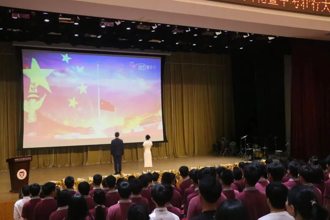 以热爱,共赴前程 | 2024届初三毕业典礼暨中考壮行仪式-第7张图片-四季读书网