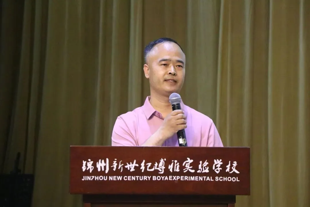 以热爱,共赴前程 | 2024届初三毕业典礼暨中考壮行仪式-第9张图片-四季读书网