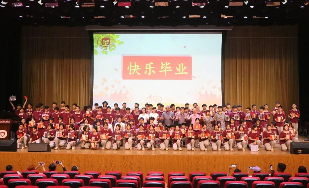 以热爱,共赴前程 | 2024届初三毕业典礼暨中考壮行仪式-第34张图片-四季读书网