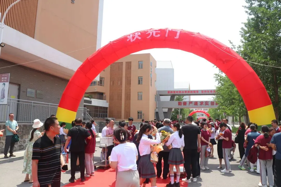 以热爱,共赴前程 | 2024届初三毕业典礼暨中考壮行仪式-第44张图片-四季读书网
