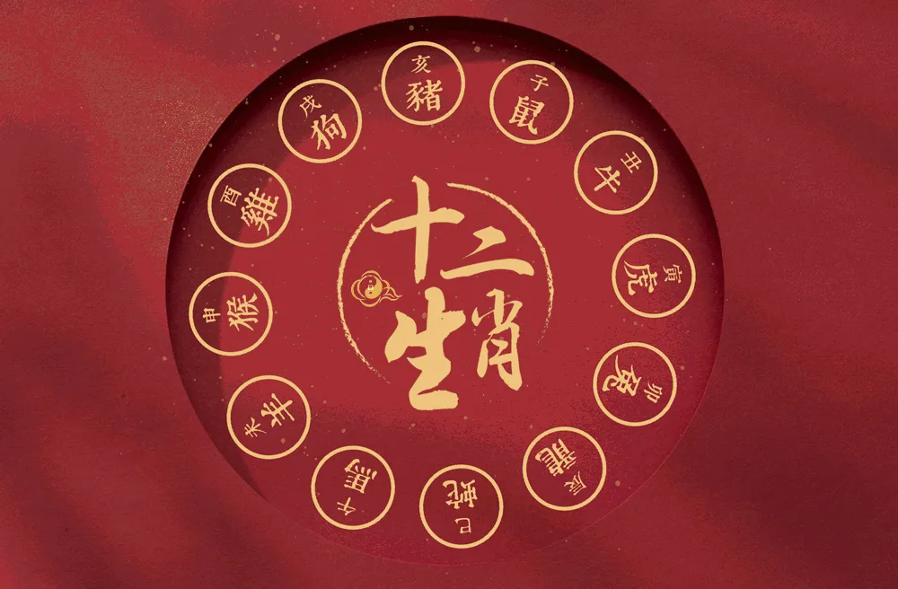每日先知 10月 12日星期一农历九月初三-第2张图片-四季读书网