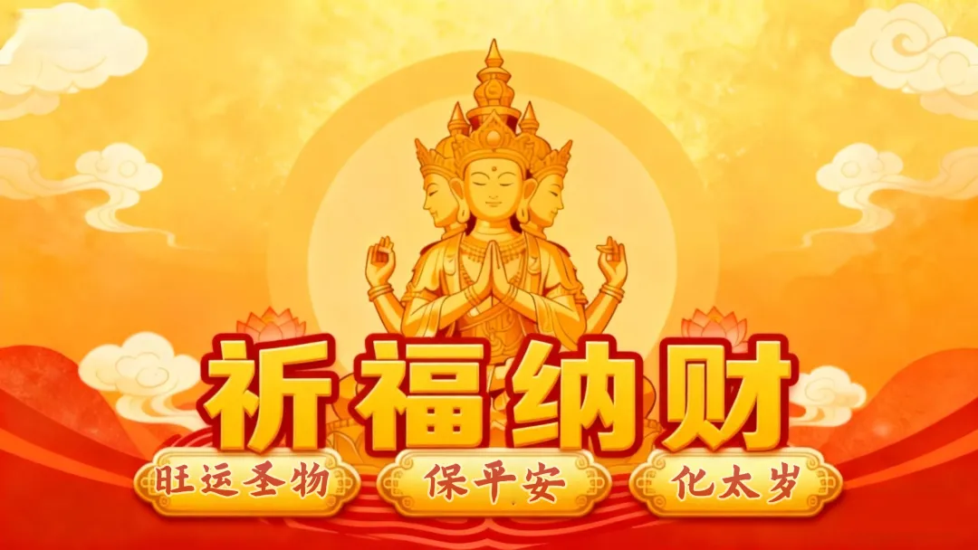 【天元旺运】10月12日·天上火·九月初三顺心纳福-第4张图片-四季读书网 【天元旺运】10月12日·天上火·九月初三顺心纳福-第4张图片-四季读书网