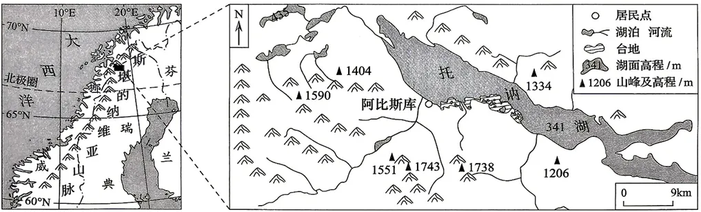 2026年黑吉辽蒙卷高考地理官方解析-第6张图片-四季读书网 2026年黑吉辽蒙卷高考地理官方解析-第6张图片-四季读书网