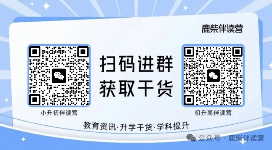 想上苏州第一梯队高中,中考需要考到多少分?-第1张图片-四季读书网