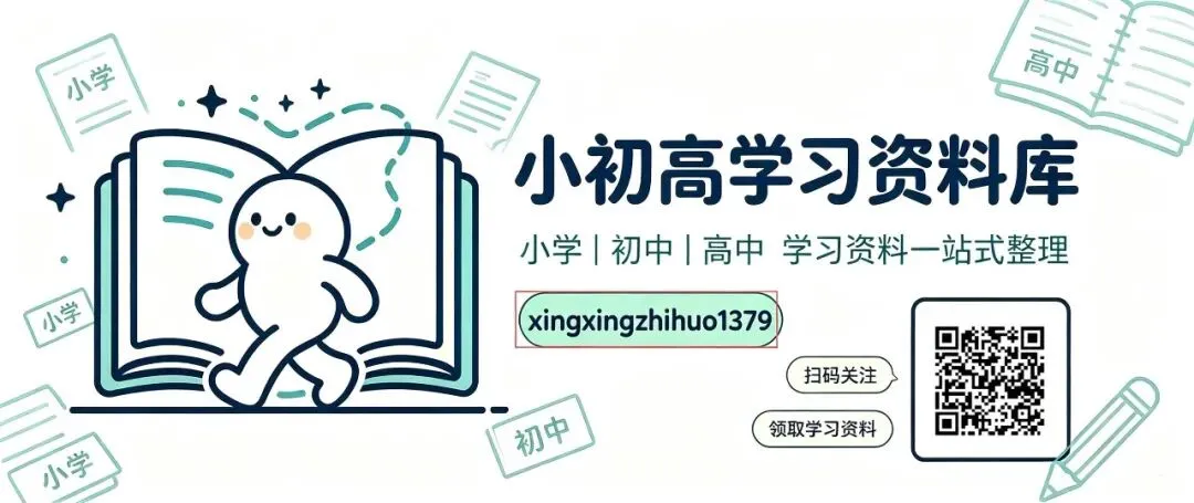 初一新生没有时间观念,越学越乱?真实案例告诉你怎么破-第1张图片-四季读书网