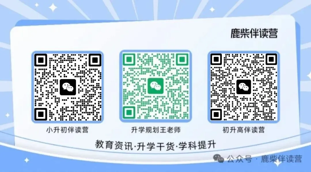 想上苏州第一梯队高中,中考需要考到多少分?-第10张图片-四季读书网