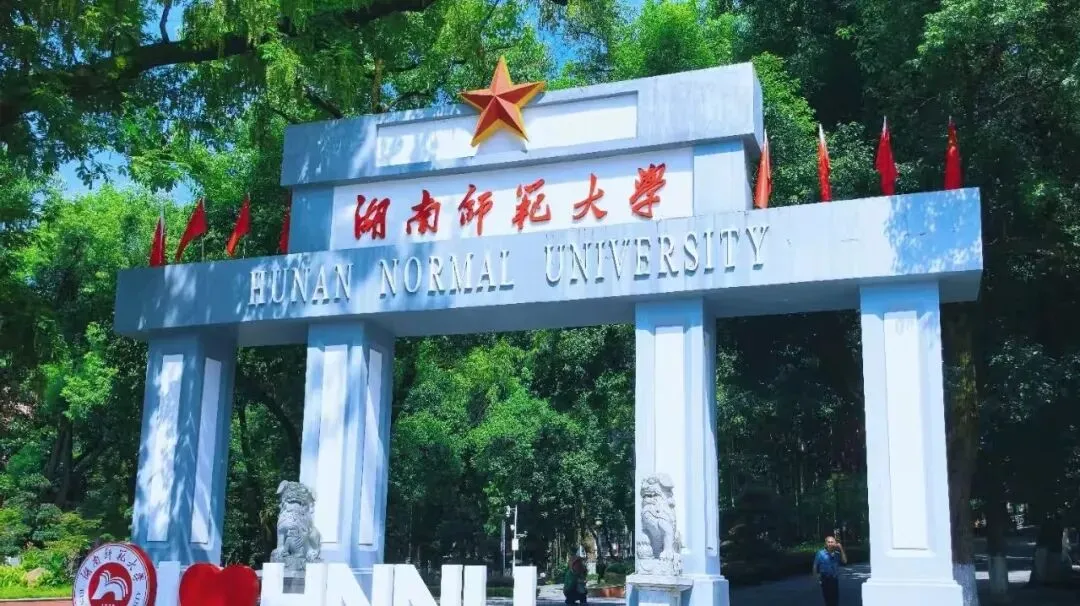 长沙家教|湖南师范大学家教老师|中高考物理|一对一上门辅导-第1张图片-四季读书网