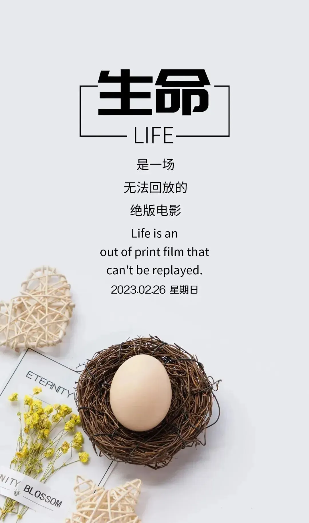 两次留级,何以逆袭至全校中考第二?——一位52岁仨娃父亲回望少年突围公益分享 · 欢迎中小学校预约-第3张图片-四季读书网