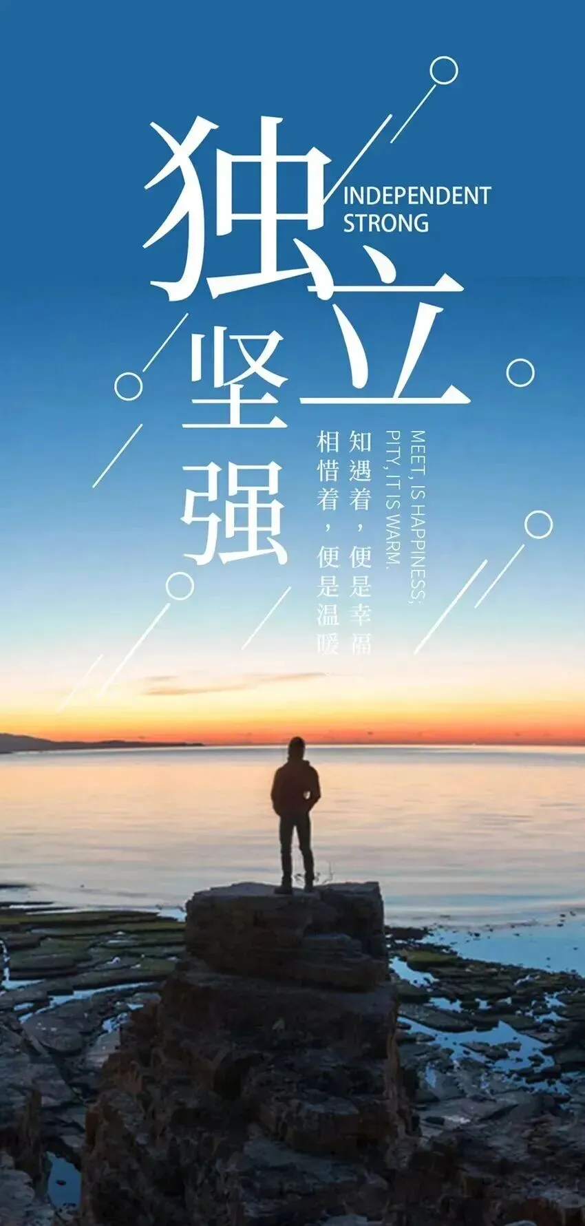 两次留级,何以逆袭至全校中考第二?——一位52岁仨娃父亲回望少年突围公益分享 · 欢迎中小学校预约-第6张图片-四季读书网