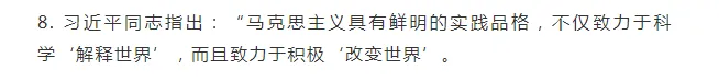 26年成人高考【政治】高频考点!考试这样做题,分数更高!-第3张图片-四季读书网