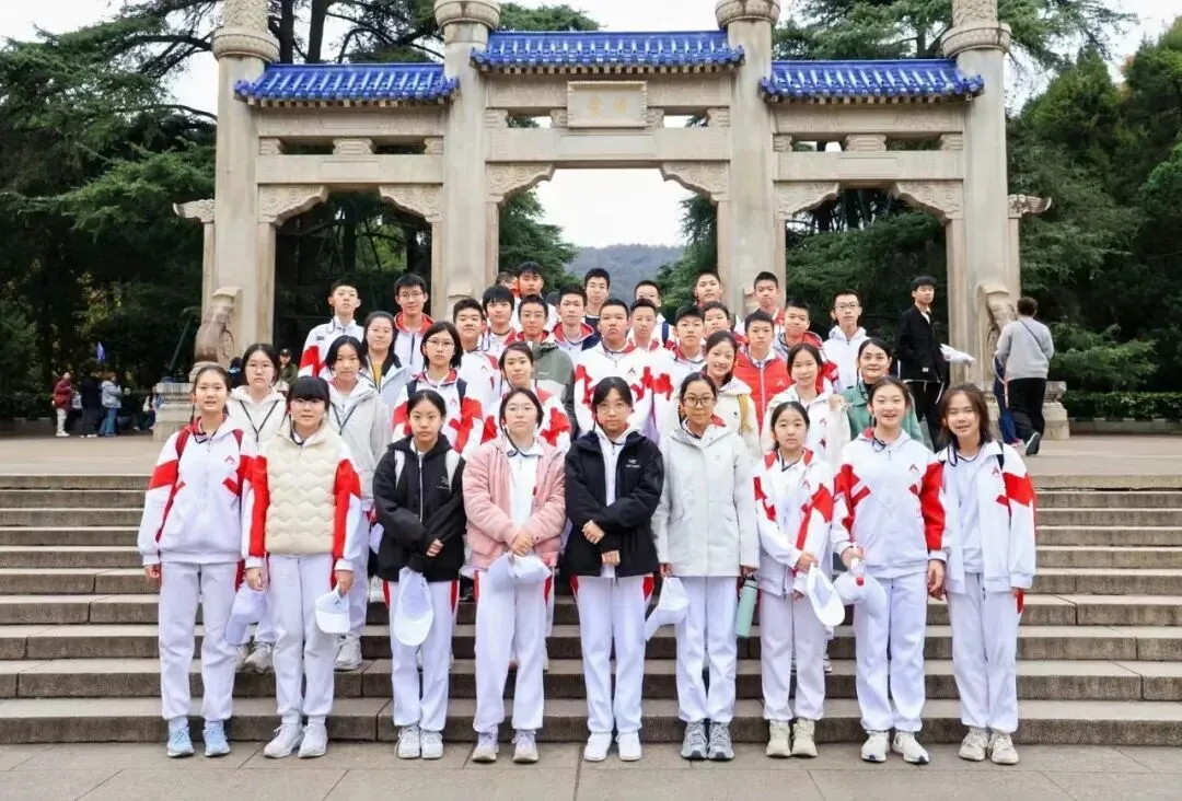 六朝古韵南京行 科技怀铸家国安 | 初二年级南京研学课程-第12张图片-四季读书网 六朝古韵南京行 科技怀铸家国安 | 初二年级南京研学课程-第12张图片-四季读书网