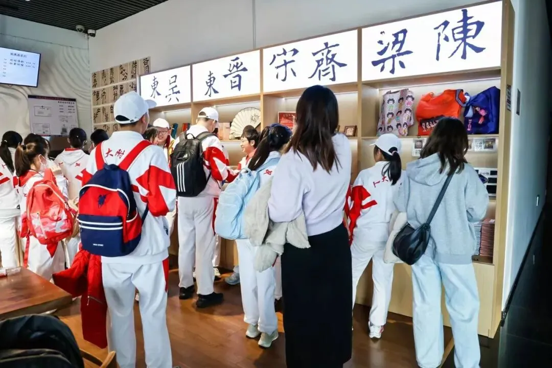 六朝古韵南京行 科技怀铸家国安 | 初二年级南京研学课程-第28张图片-四季读书网 六朝古韵南京行 科技怀铸家国安 | 初二年级南京研学课程-第28张图片-四季读书网