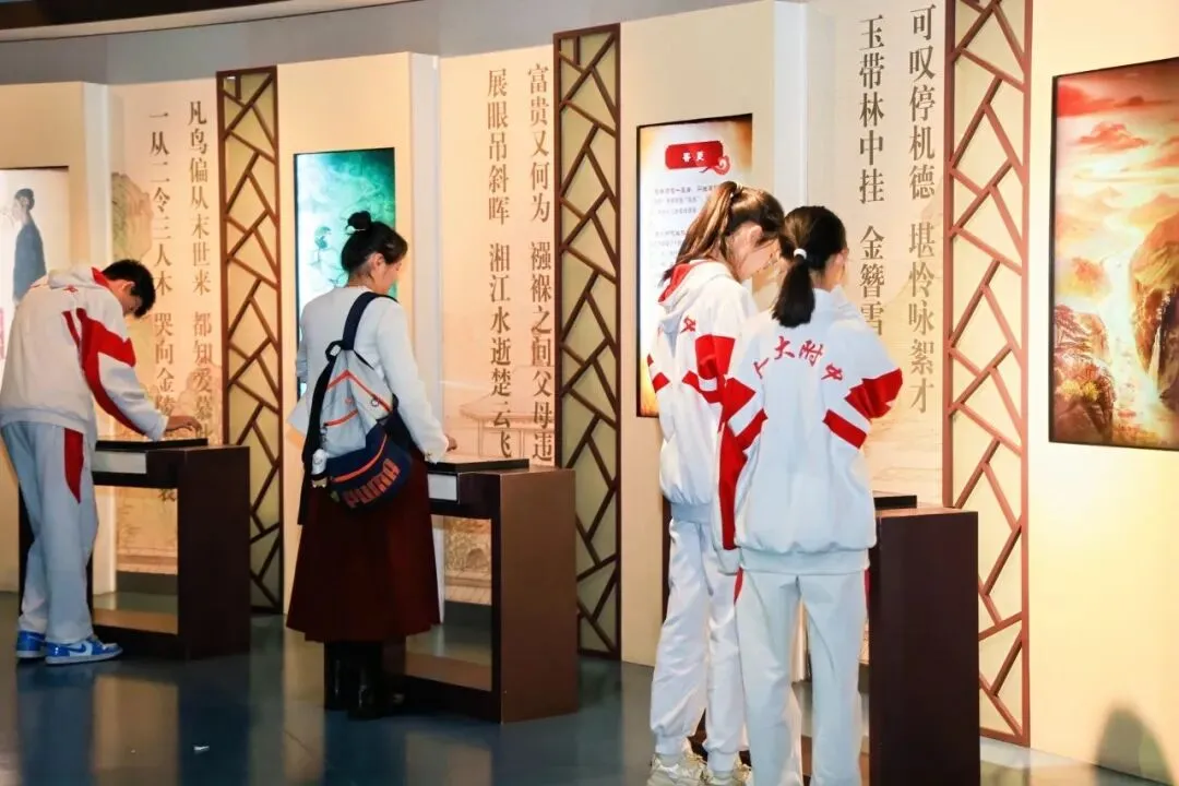 六朝古韵南京行 科技怀铸家国安 | 初二年级南京研学课程-第39张图片-四季读书网 六朝古韵南京行 科技怀铸家国安 | 初二年级南京研学课程-第39张图片-四季读书网