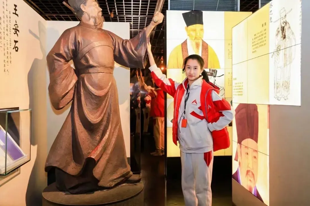 六朝古韵南京行 科技怀铸家国安 | 初二年级南京研学课程-第46张图片-四季读书网 六朝古韵南京行 科技怀铸家国安 | 初二年级南京研学课程-第46张图片-四季读书网