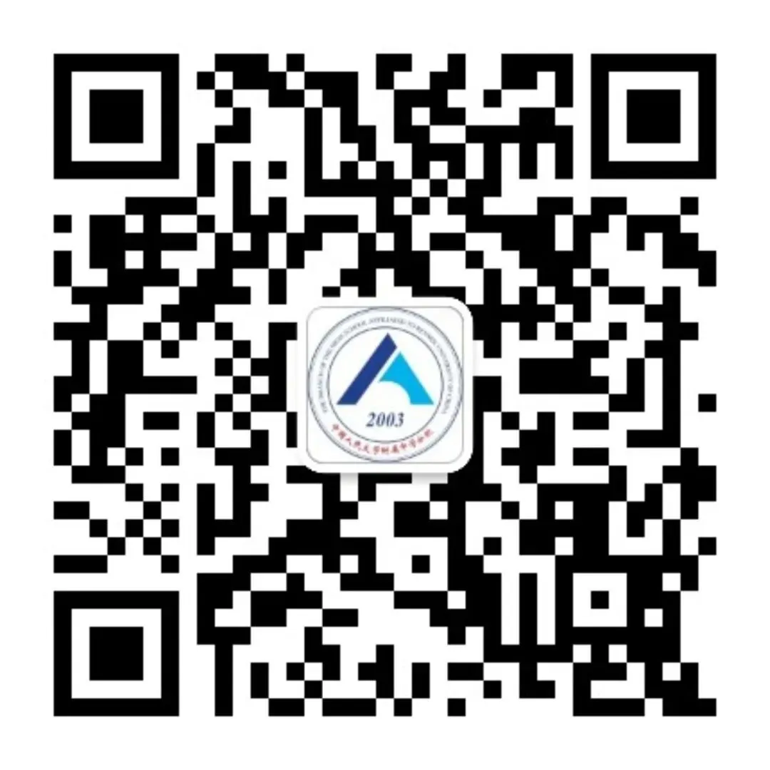 六朝古韵南京行 科技怀铸家国安 | 初二年级南京研学课程-第63张图片-四季读书网 六朝古韵南京行 科技怀铸家国安 | 初二年级南京研学课程-第63张图片-四季读书网