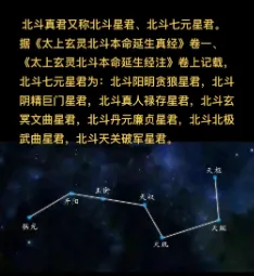 今天九月初二,这位神仙下降日,管的就是＂吵架＂-第1张图片-四季读书网