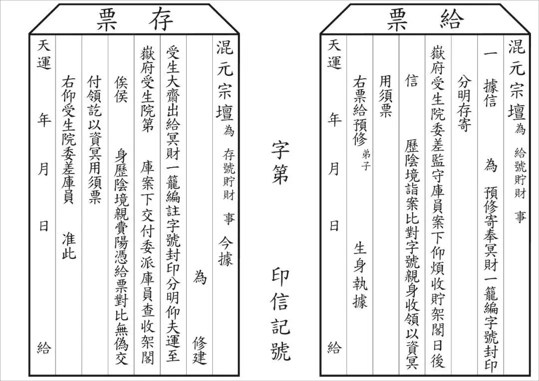 农历九月初二天曹掠剩下降日:-第2张图片-四季读书网 农历九月初二天曹掠剩下降日:-第2张图片-四季读书网