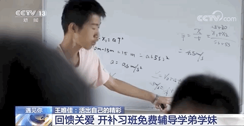 罕见病学子的“高考梦” | 直播预告-第8张图片-四季读书网