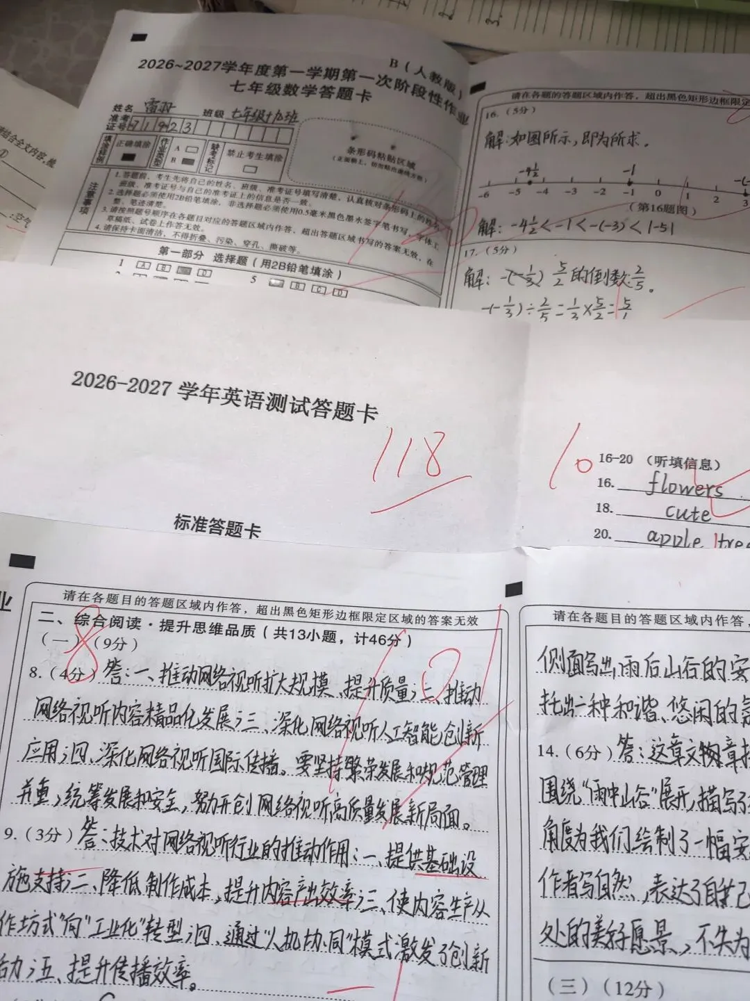 女儿初一月考小古文带来的思考:阅读的底层能力,不分古文与现代文-第2张图片-四季读书网