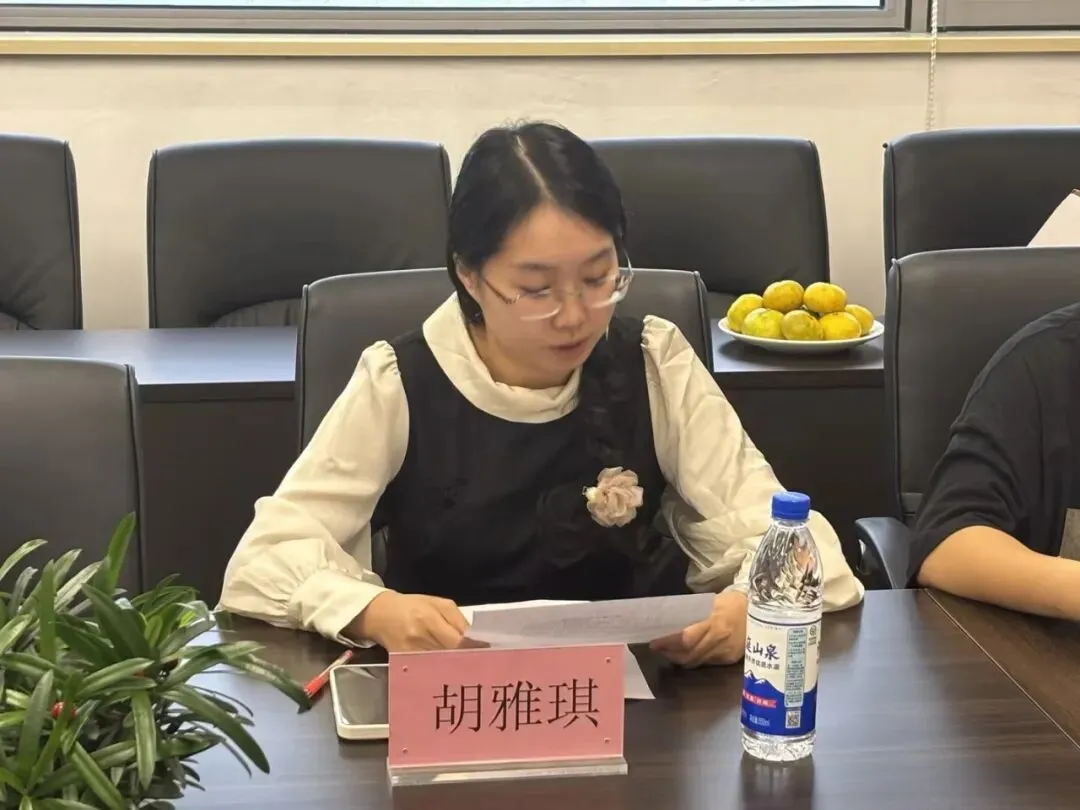 家校携手,赋能成长 ——2026级初一年级家委会成立活动暨校服购买委员会成立活动圆满举行-第16张图片-四季读书网 家校携手,赋能成长 ——2026级初一年级家委会成立活动暨校服购买委员会成立活动圆满举行-第16张图片-四季读书网