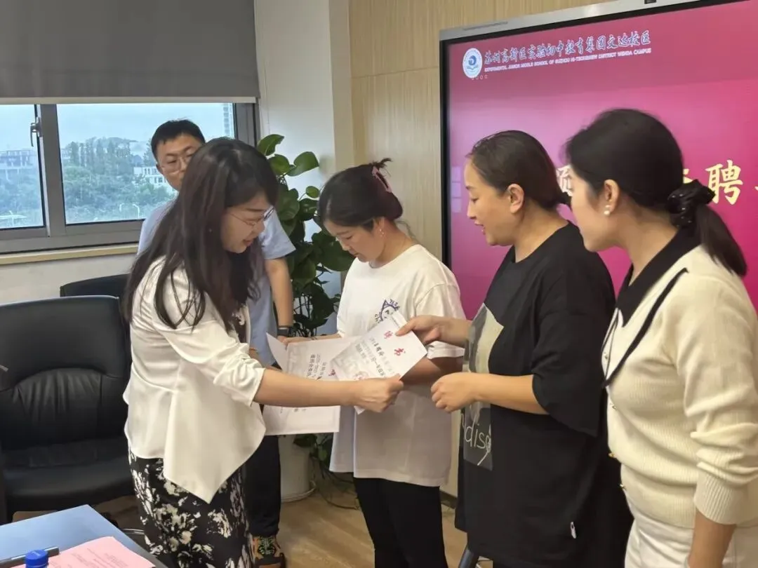 家校携手,赋能成长 ——2026级初一年级家委会成立活动暨校服购买委员会成立活动圆满举行-第19张图片-四季读书网 家校携手,赋能成长 ——2026级初一年级家委会成立活动暨校服购买委员会成立活动圆满举行-第19张图片-四季读书网