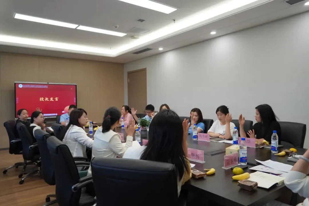 家校携手,赋能成长 ——2026级初一年级家委会成立活动暨校服购买委员会成立活动圆满举行-第26张图片-四季读书网 家校携手,赋能成长 ——2026级初一年级家委会成立活动暨校服购买委员会成立活动圆满举行-第26张图片-四季读书网