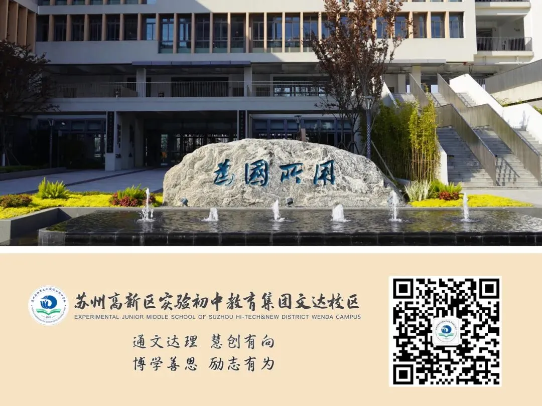 家校携手,赋能成长 ——2026级初一年级家委会成立活动暨校服购买委员会成立活动圆满举行-第31张图片-四季读书网 家校携手,赋能成长 ——2026级初一年级家委会成立活动暨校服购买委员会成立活动圆满举行-第31张图片-四季读书网