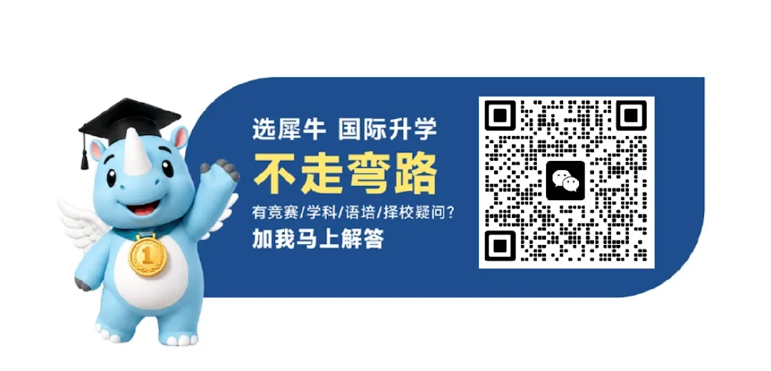 速来对答案,2026年澳洲AMC真题答案解析领取,附澳洲AMC成绩查询步骤/历年分数线/考后规划-第1张图片-四季读书网