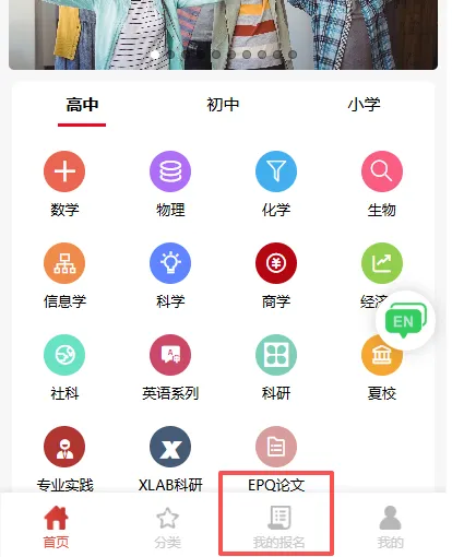速来对答案,2026年澳洲AMC真题答案解析领取,附澳洲AMC成绩查询步骤/历年分数线/考后规划-第7张图片-四季读书网 速来对答案,2026年澳洲AMC真题答案解析领取,附澳洲AMC成绩查询步骤/历年分数线/考后规划-第7张图片-四季读书网
