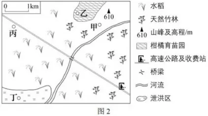 2026年高考北京卷地理真题及官方答案-第2张图片-四季读书网 2026年高考北京卷地理真题及官方答案-第2张图片-四季读书网