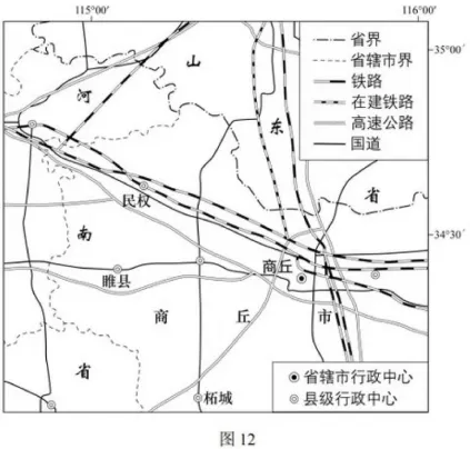 2026年高考北京卷地理真题及官方答案-第13张图片-四季读书网 2026年高考北京卷地理真题及官方答案-第13张图片-四季读书网
