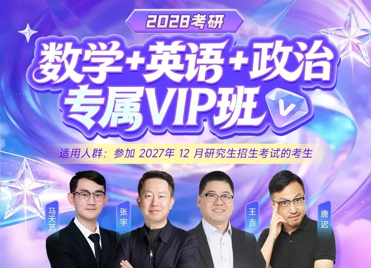 连拆中央财经大学数字经济两年真题,我挖出了命题组的＂出题地图＂-第5张图片-四季读书网