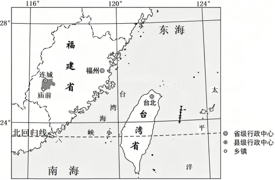 2026年高考全国卷地理真题及官方答案-第3张图片-四季读书网 2026年高考全国卷地理真题及官方答案-第3张图片-四季读书网