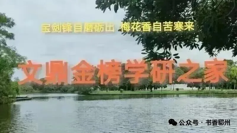丙午马年农历九月初二登高赏秋有感 文/秦刚余(山东)-第18张图片-四季读书网