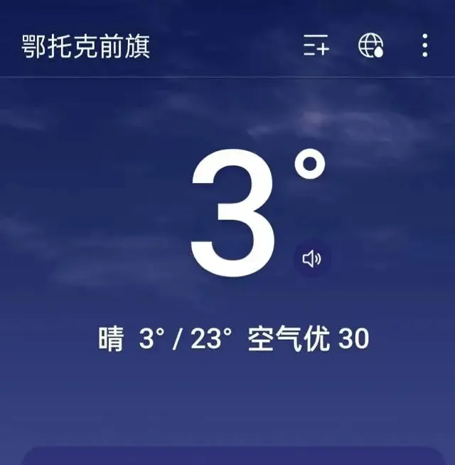 今日农历九月初二,马日星期日.-第4张图片-四季读书网