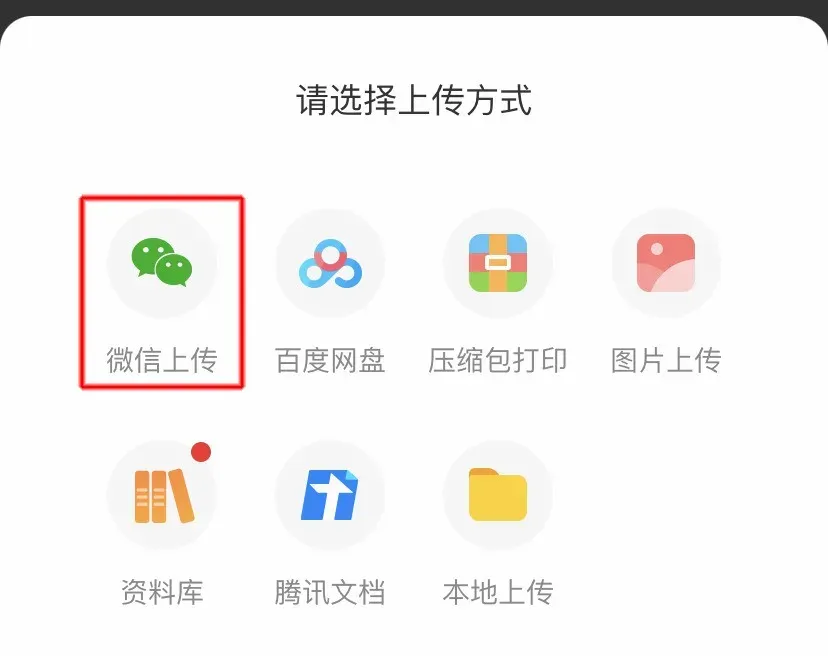山东春考各专业真题(2022-2025年)-第9张图片-四季读书网