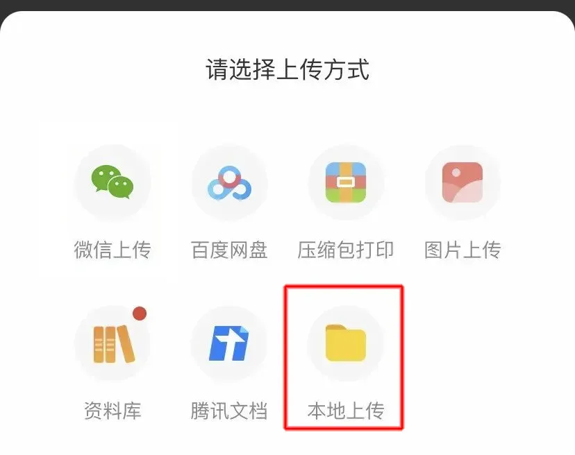 山东春考各专业真题(2022-2025年)-第13张图片-四季读书网