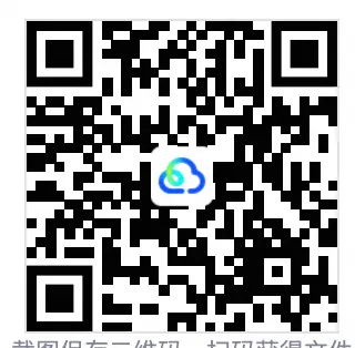 【笔试真题】2025年天津市定向选调生考试《申论》试题及答案解析-第3张图片-四季读书网