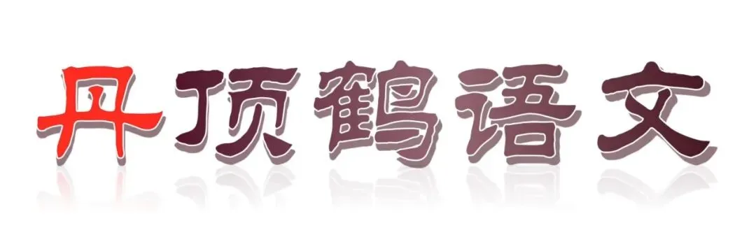 【2026南京鼓实】9上语文10月月考真题卷(含答案解析)-第1张图片-四季读书网 【2026南京鼓实】9上语文10月月考真题卷(含答案解析)-第1张图片-四季读书网