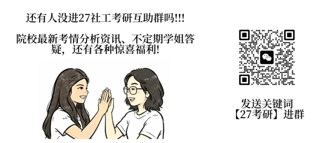 10月弯道超车,用好考研真题,多考20分-第1张图片-四季读书网
