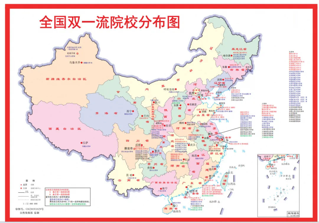 【中考真题】2026天津中考物理真题试卷、2024-2026近三年合集、2016-2026近十年合集(可下载打印)-第1张图片-四季读书网 【中考真题】2026天津中考物理真题试卷、2024-2026近三年合集、2016-2026近十年合集(可下载打印)-第1张图片-四季读书网