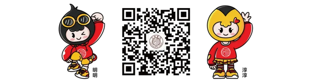 模考砺锋芒,备战2027国考|淳明书院&乘风书院国考全真笔试模考活动预告-第3张图片-四季读书网