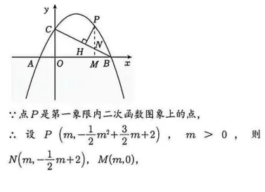 2027中考数学压轴题 每日一题 第7题-第4张图片-四季读书网